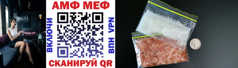 Купить  Сельцо  Amphetamine 97% 