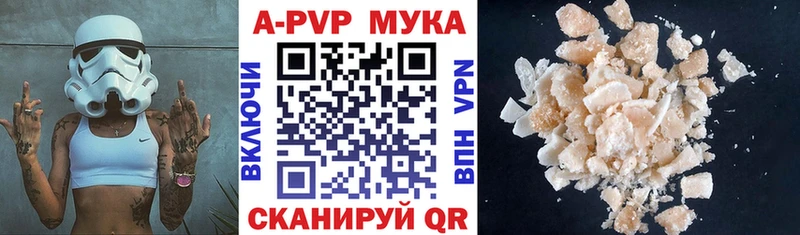 A-PVP СК  Купить  Сельцо 