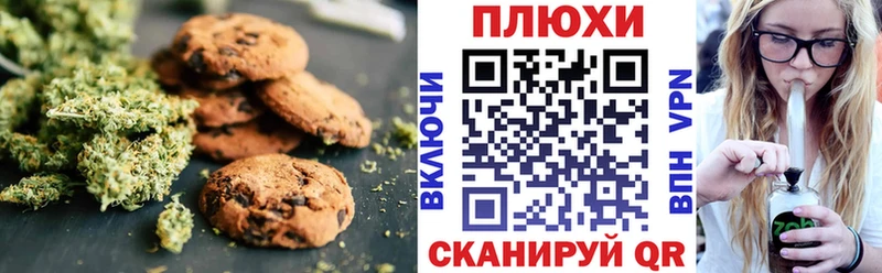 Купить  Сельцо  Cannafood марихуана 