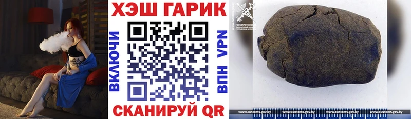 Купить Сельцо Гашиш гарик
