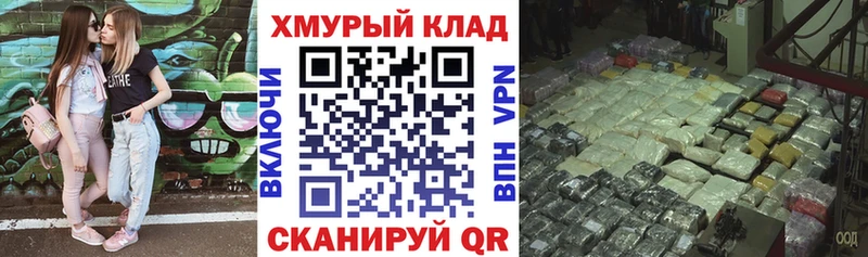 ГЕРОИН афганец  Купить закладки  Сельцо 