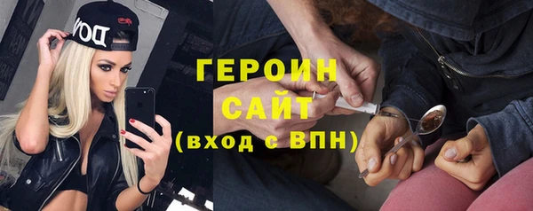 синтетический гашиш Богородицк