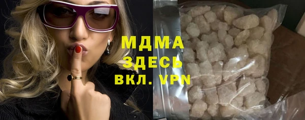 спайс Балабаново