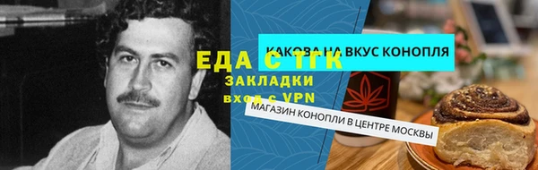 спайс Балабаново