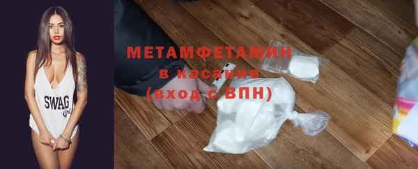 ALPHA PVP Балахна