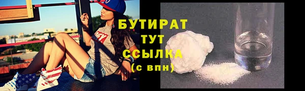синтетический гашиш Богородицк