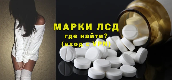 синтетический гашиш Богородицк