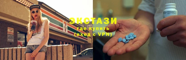 спайс Балабаново