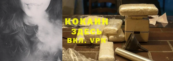 спайс Балабаново