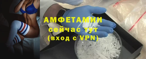 спайс Балабаново