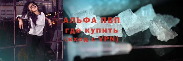 мяу мяу кристалл Богородск