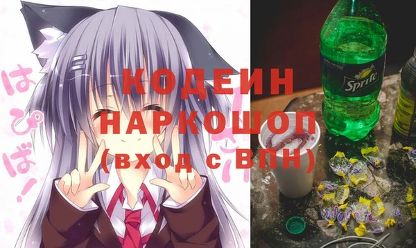 ALPHA PVP Балахна