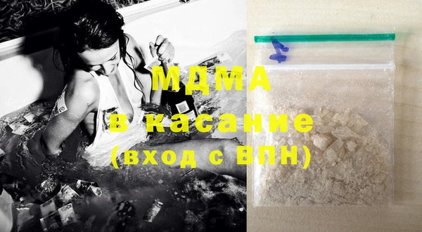 спайс Балабаново