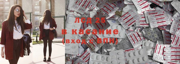 спайс Балабаново