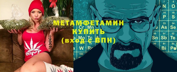 ALPHA PVP Балахна