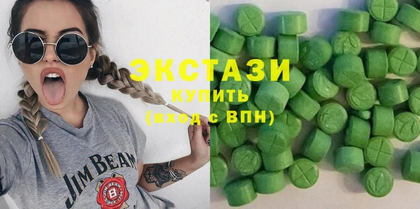синтетический гашиш Богородицк