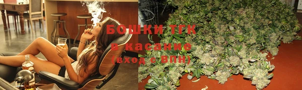 ALPHA PVP Балахна