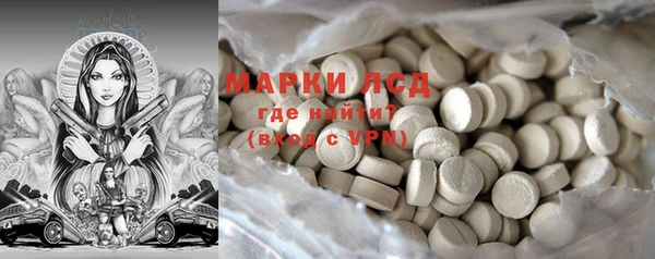 спайс Балабаново