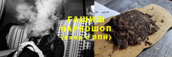 мяу мяу кристалл Богородск