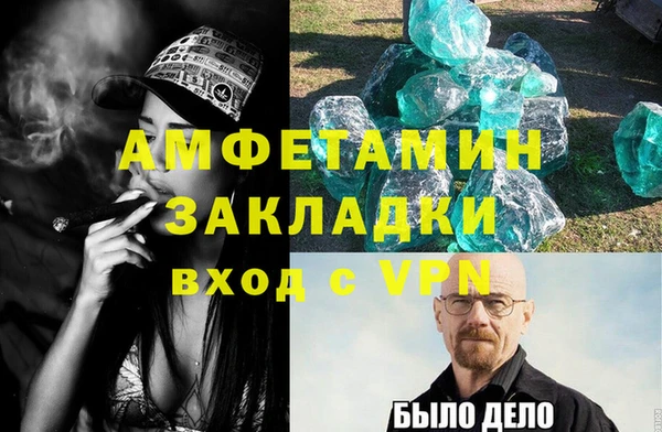 синтетический гашиш Богородицк