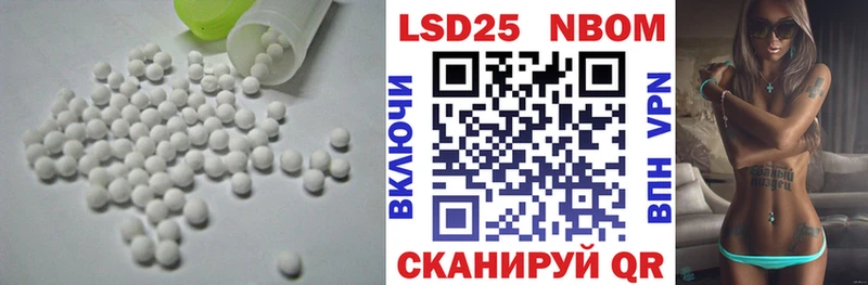 ЛСД экстази кислота  Купить  Сельцо 
