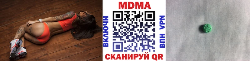 Купить где  Сельцо  MDMA кристаллы 