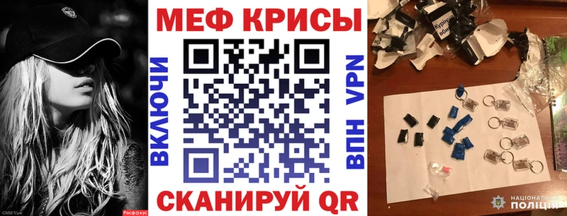 Купить где  Сельцо  МЯУ-МЯУ VHQ 
