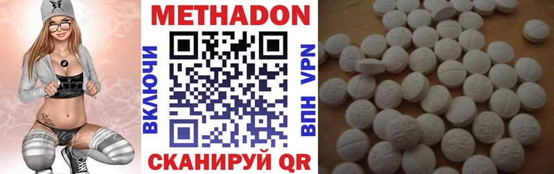 МЕТАДОН кристалл  Купить закладки  Сельцо 