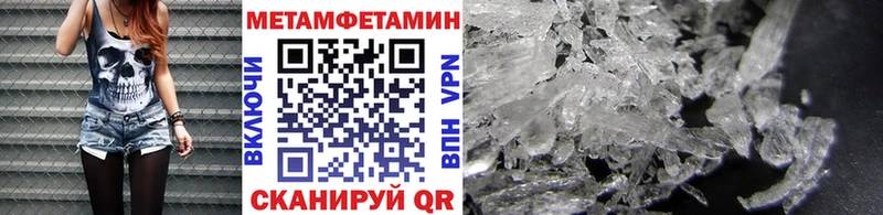 Первитин пудра Купить закладки Сельцо