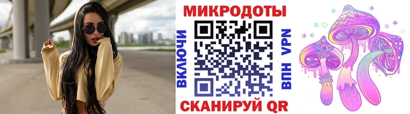 Псилоцибиновые грибы ЛСД Сельцо